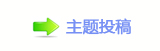 ୎綏東䝲澏